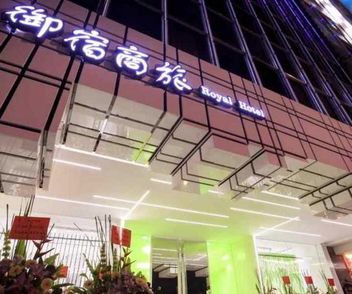 Royal Hotel Group- Central Park Branch Kaohsiung Eksteriør bilde