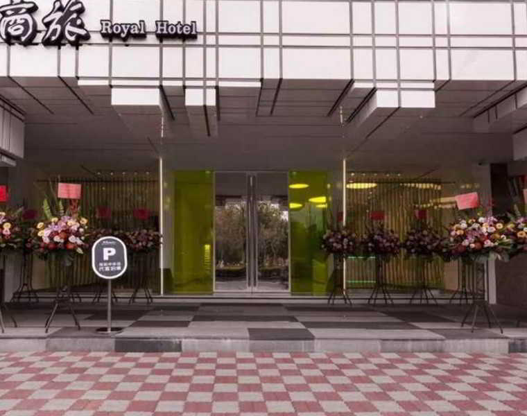 Royal Hotel Group- Central Park Branch Kaohsiung Eksteriør bilde