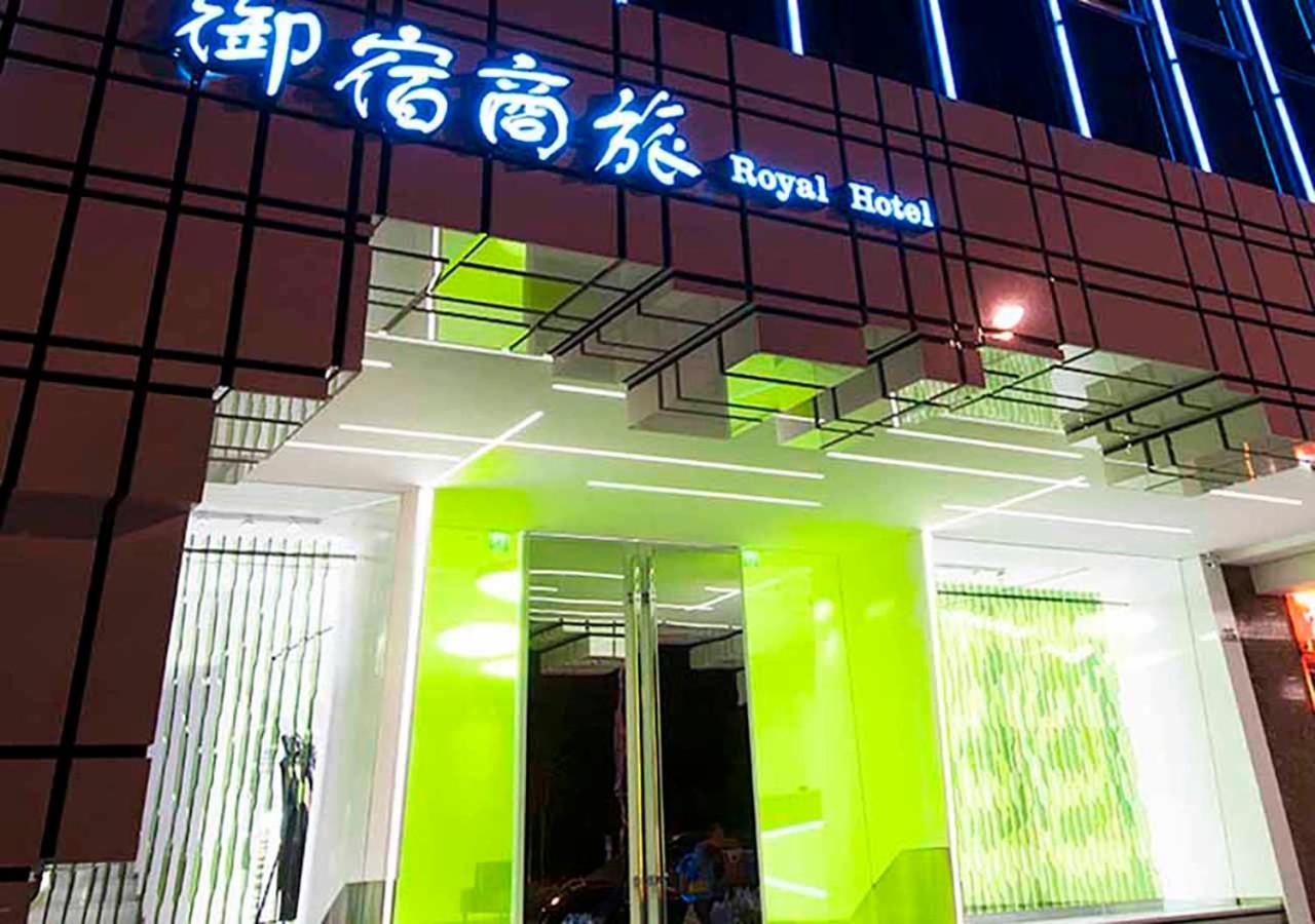 Royal Hotel Group- Central Park Branch Kaohsiung Eksteriør bilde